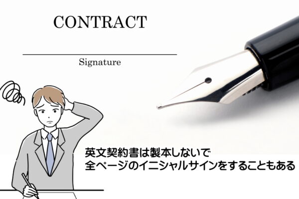 自分のサイン作成に役立つ【漢字の崩し方】がわかるサイト３選