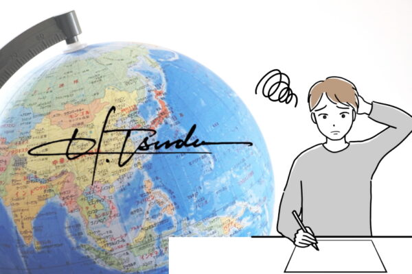 サインの作り方～自分のサインが欲しいならこの無料アプリやサイトが超便利