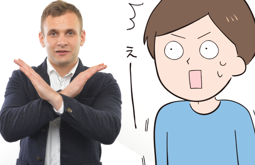 留学　書類　サイン