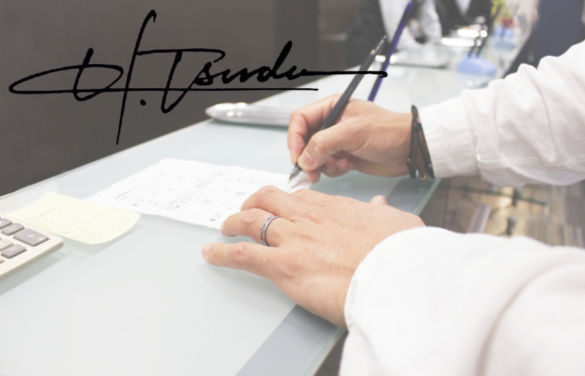 留学　書類　サイン